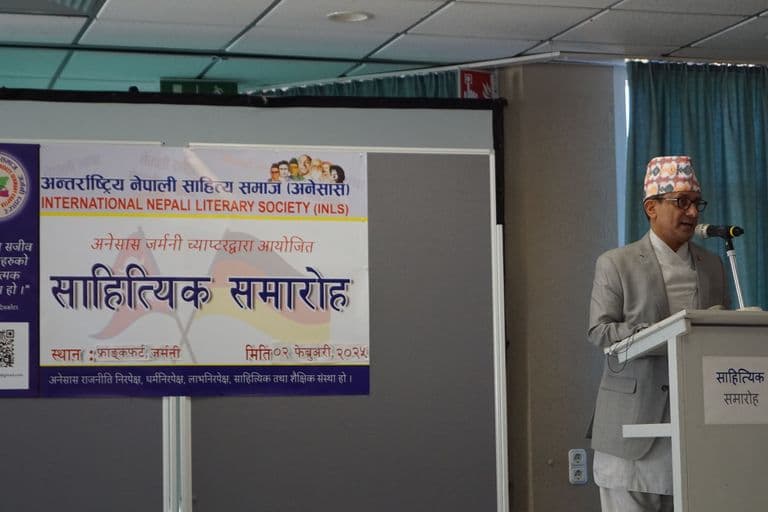 जर्मनीको फ्राङ्कफर्टमा पाचौँ साहित्यिक समारोह 