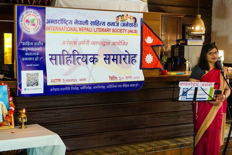 अनेसास साहित्यिक समारोह बायरोयथ